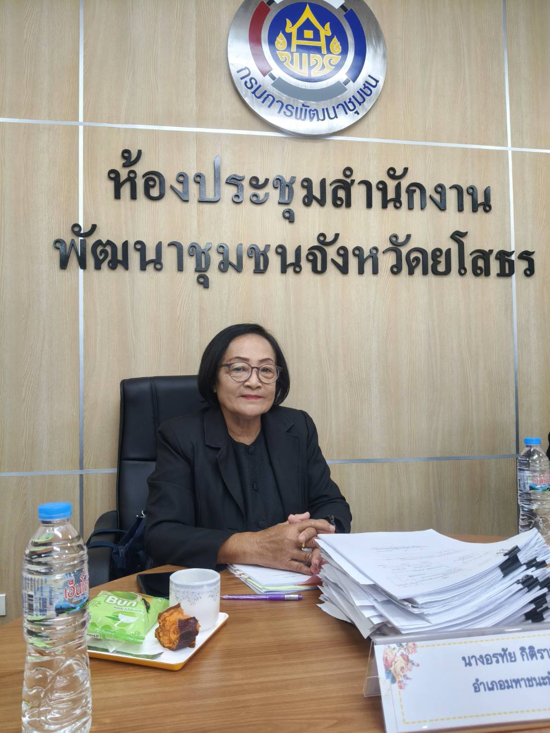 🌈✨พช.ยโสธร เดินหน้าขับเคลื่อนกองทุนพัฒนาบทบาทสตรี มุ่งบริหารจัดการหนี้ ลดหนี้คงค้างต่ำกว่า 5 เปอร์เซ็นต์