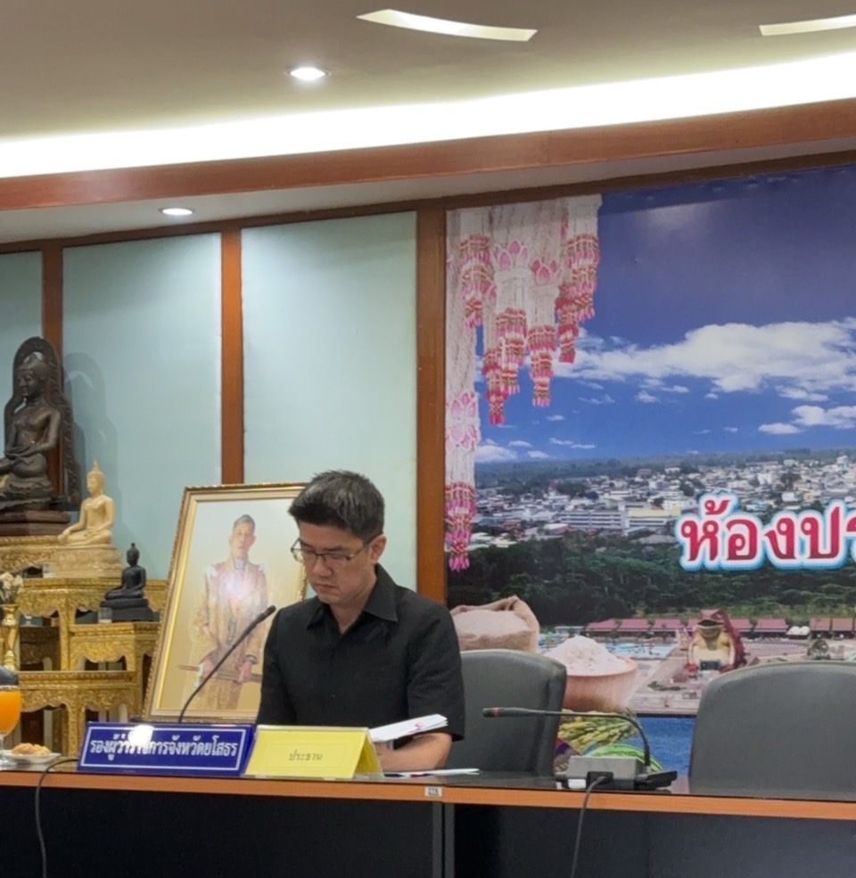 💠พช.ยโสธร ร่วมประชุมคณะกรรมการปฏิรูปที่ดินฯ ครั้งที่ 1/2569 ขับเคลื่อนงานปีงบประมาณใหม่ มุ่งประโยชน์เกษตรกรอย่างยั่งยืน💠