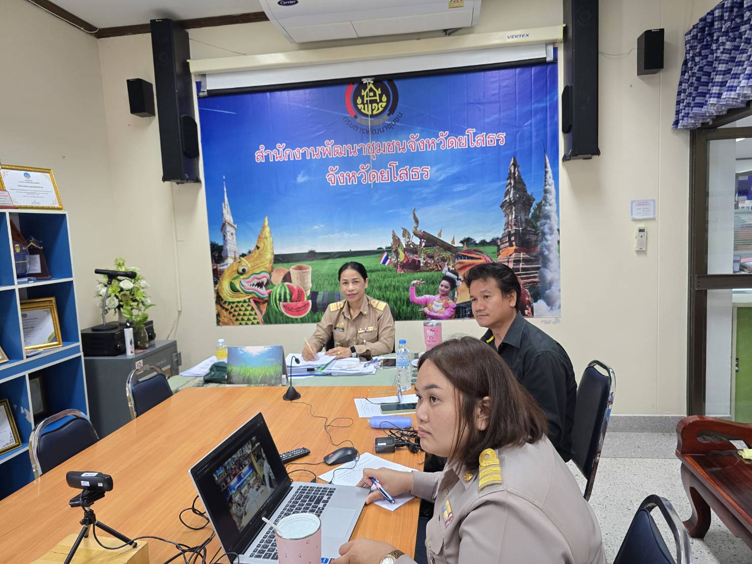 พช.ยโสธร ร่วมประชุมชี้แจงแนวทางการคัดเลือกข้าราชการ ลูกจ้างประจำ และพนักงานราชการดีเด่น กรมการพัฒนาชุมชน ประจำปี พ.ศ. 2569 ผ่านระบบ Zoom Cloud Meetings