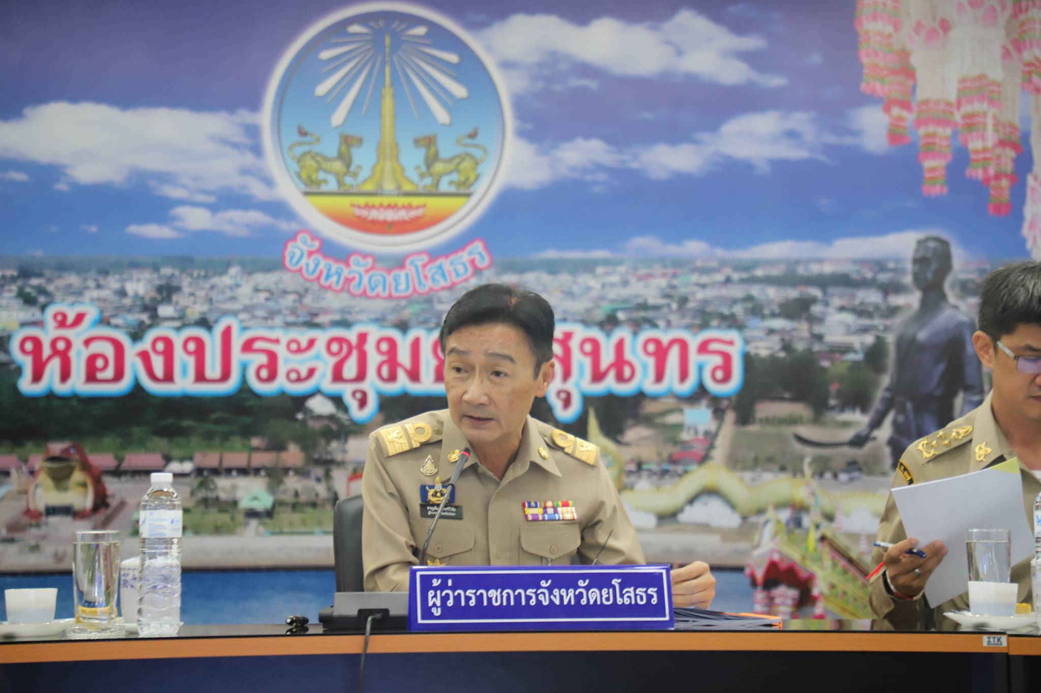 พช.ยโสธร ร่วมหารือคณะกรมการจังหวัดขับเคลื่อนยุทธศาสตร์ เดินหน้าเมืองจัดการความเดือดร้อน-ท่องเที่ยวเชิงวิถี มุ่งยกระดับคุณภาพชีวิตชาวบ้านแบบครบมิติ