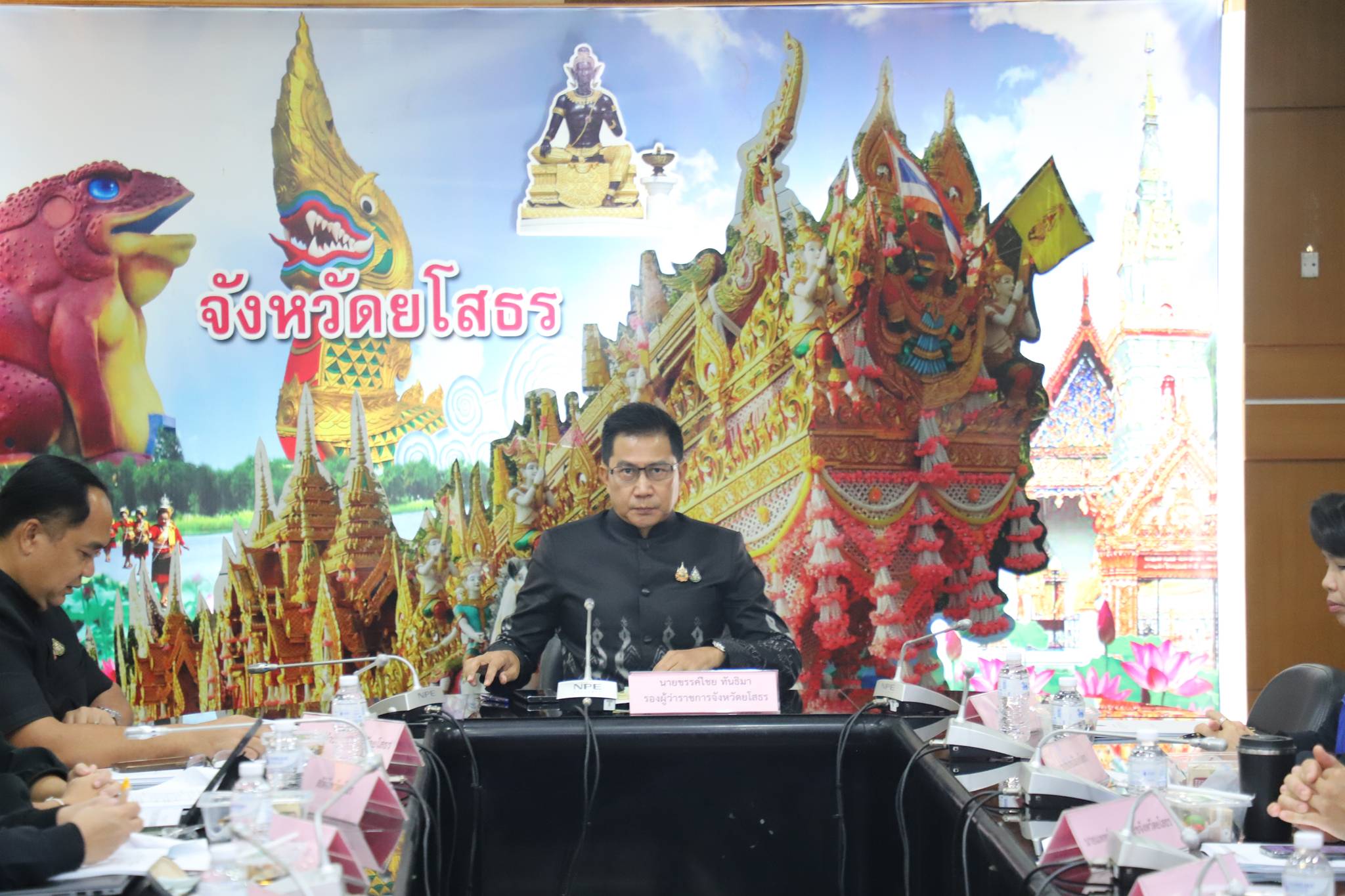 พช.ยโสธร ร่วมประชุมคณะกรรมการผู้บริหารเทคโนโลยีสารสนเทศระดับสูงระดับจังหวัด (Provincial Chief Information Officer Committee : PCIO Committee) ครั้งที่ 1/2569