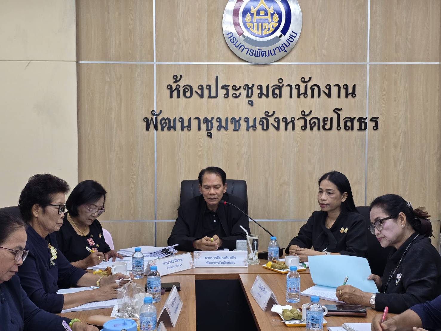 จังหวัดยโสธร ประชุมคณะทำงานขับเคลื่อนกองทุนพัฒนาบทบาทสตรีจังหวัดยโสธร ครั้งที่ 4/2569