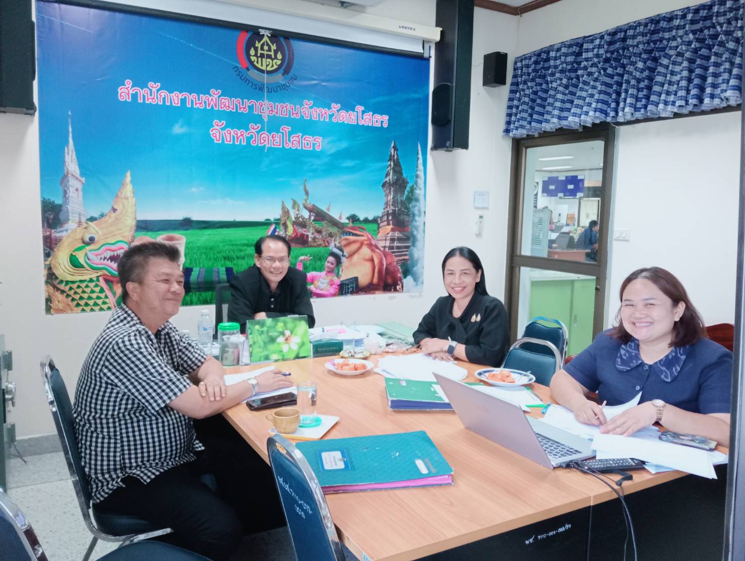 พช.ยโสธร จัดประชุมคณะกรรมการช่วยพิจารณาเสนอความเห็นเพื่อประกอบการพิจารณาประเมินบุคคลเพื่อเลื่อนขึ้นแต่งตั้งให้ดำรงตำแหน่งประเภทวิชาการ ระดับชำนาญการ ครั้งที่ 1/2569