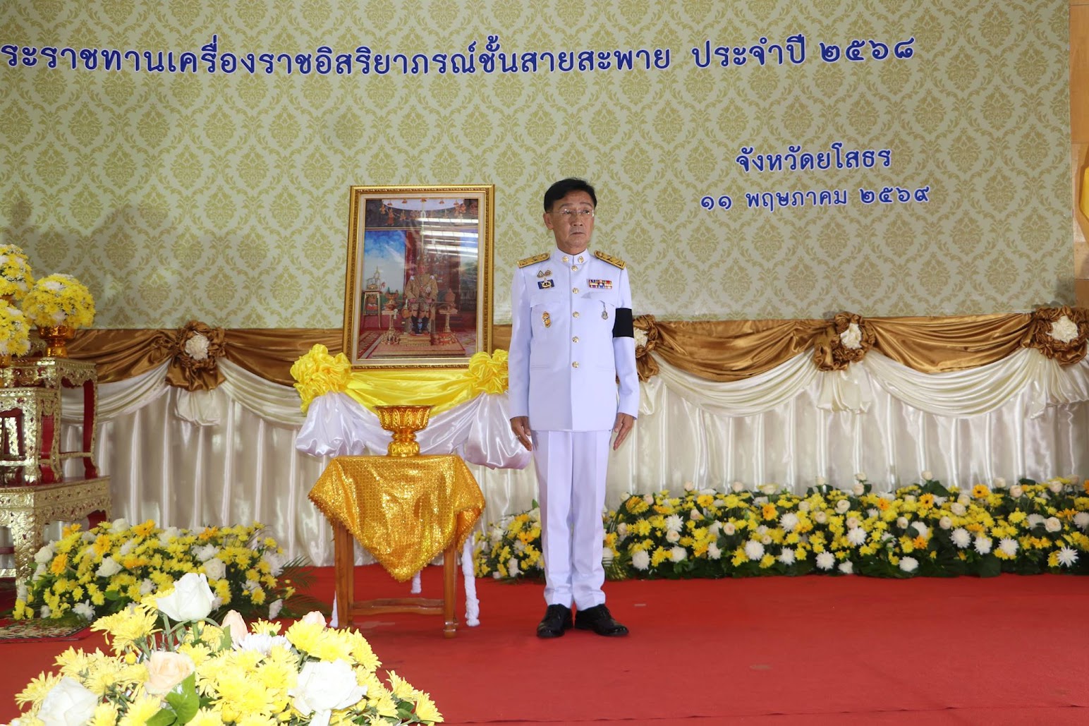 พช.ยโสธร เข้ารับพระราชทานเครื่องราชอิสริยาภรณ์ชั้นสายสะพาย ประจำปี 2568