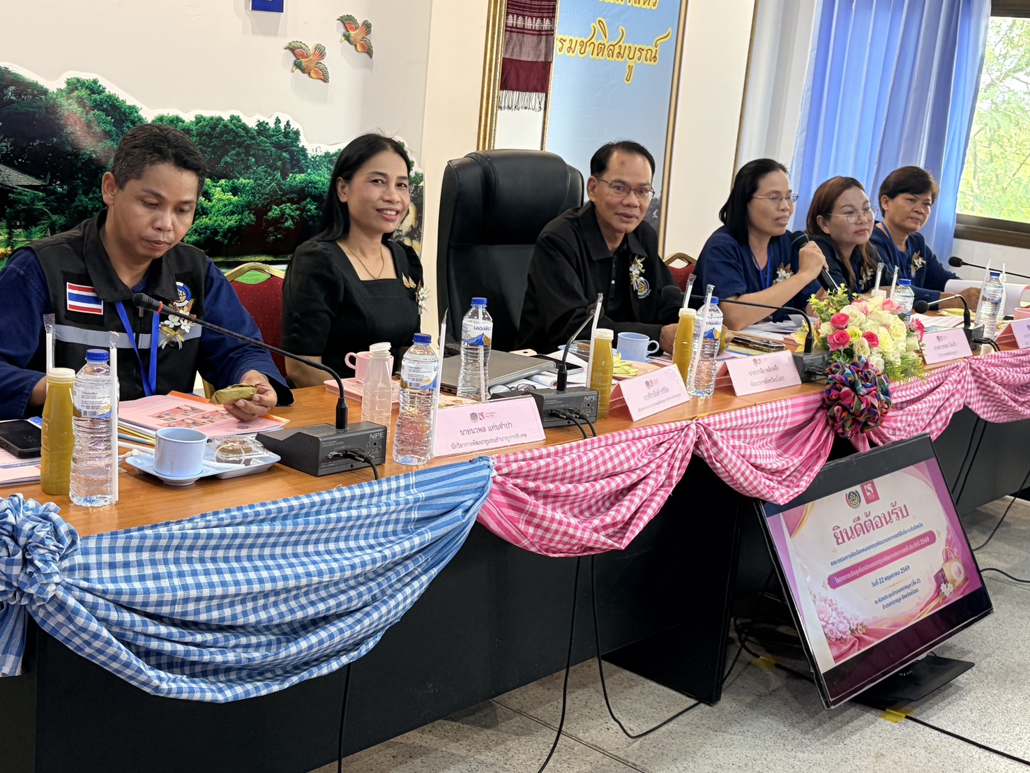 ❄️พช.ยโสธร❄️ ดำเนินโครงการเชิดชูเกียรติคนกองทุนพัฒนาบทบาทสตรี ประจำปี 2569 กิจกรรมที่ 1 การคัดเลือกคนกองทุนพัฒนาบทบาทสตรีดีเด่นระดับจังหวัด เขตพื้นที่อำเภอทรายมูล