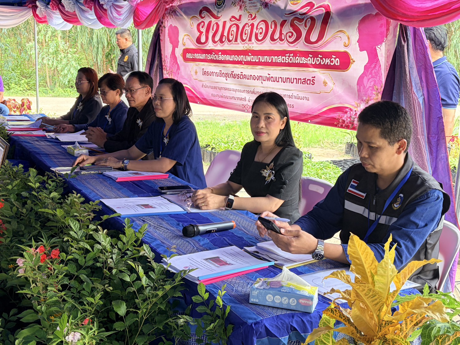 ❄️พช.ยโสธร❄️ ดำเนินโครงการเชิดชูเกียรติคนกองทุนพัฒนาบทบาทสตรี ประจำปี 2569 กิจกรรมที่ 1 การคัดเลือกคนกองทุนพัฒนาบทบาทสตรีดีเด่นระดับจังหวัด เขตพื้นที่อำเภอป่าติ้ว
