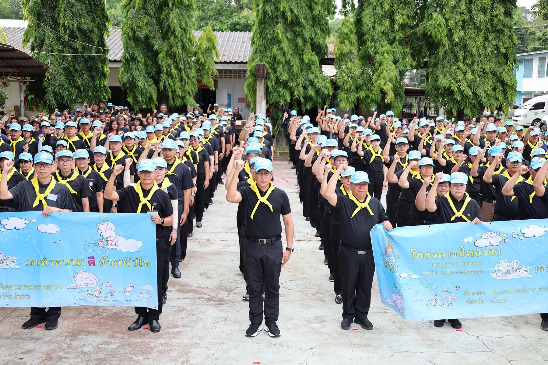 พช.ยโสธร ร่วมกิจกรรมจิตอาสา รวมพลังพัฒนาโรงพยาบาลทรายมูล ถวายเป็นพระราชกุศลแด่ในหลวง รัชกาลที่ 8 เนื่องในวันอานันทมหิดล