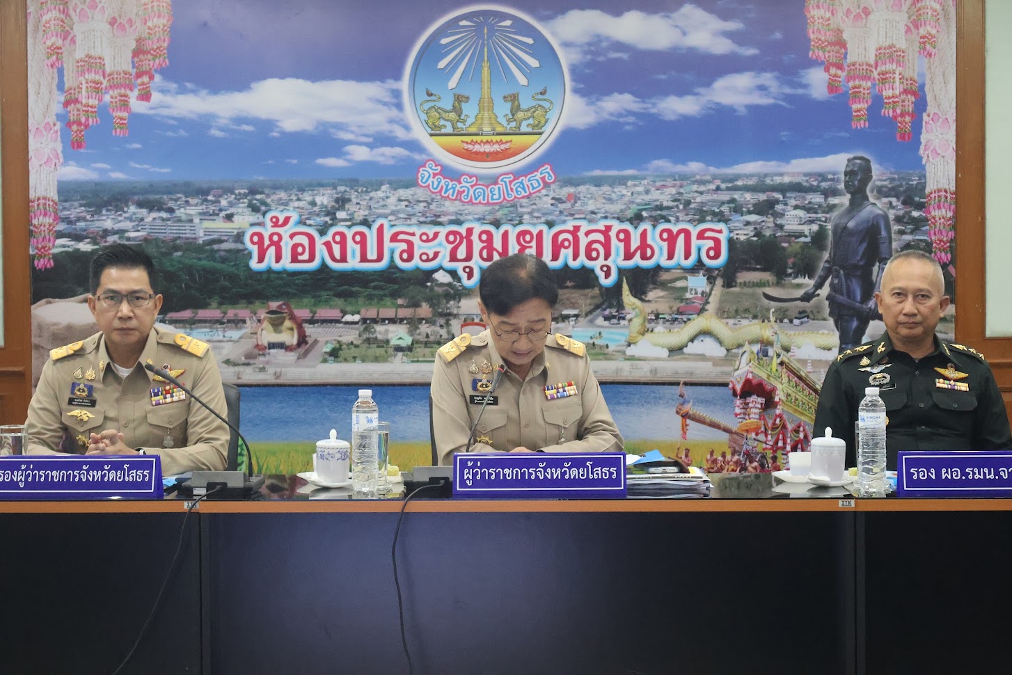 พช.ยโสธร ร่วมประชุมคณะกรมการจังหวัด หัวหน้าส่วนราชการ และนายอำเภอจังหวัดยโสธร ครั้งที่ 9/2569 มุ่งเน้นการกระตุ้นเศรษฐกิจฐานราก การยกระดับสวัสดิการแห่งรัฐ และการปราบปรามอาชญากรรมอย่างเข้มงวด