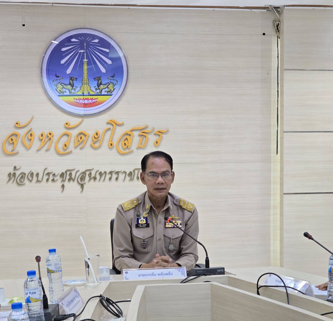 พช.ยโสธร ประชุมชี้แจงสร้างความรู้ความเข้าใจแนวทางการดำเนินการสอบคัดเลือกบุคคลเพื่อแต่งตั้งเป็นอาสาพัฒนา (อสพ.) รุ่นที่ 78