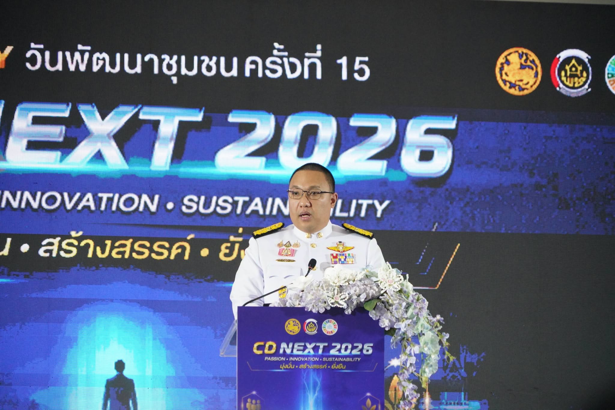 พช.ยโสธร ร่วมงานวันพัฒนาชุมชน ครั้งที่ 15 ประจำปี พ.ศ. 2569 (15th Community Development DAY 2026)